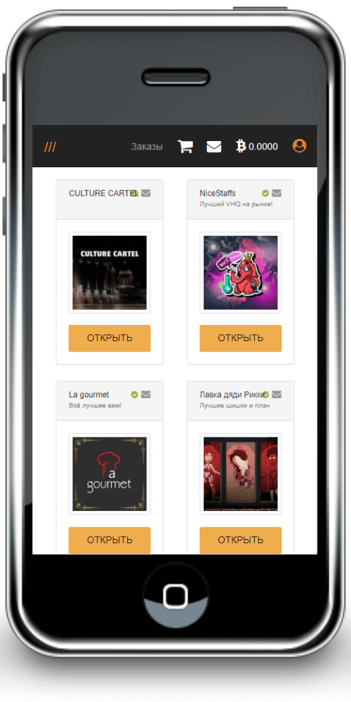 мега даркнет ссылка зеркало